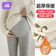 婧麒孕婦褲秋冬打底褲冬裝加絨棉褲保暖褲加厚孕媽裝春秋外穿褲子 黑色【巨厚羊羔絨 一條過(guò)冬】 抗寒-20℃ L