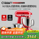 KitchenAid（凱膳怡）【政府補貼】廚師機家用進(jìn)口5QT雙碗和面揉面一體機多功能攪拌機 暖橘紅 5KSM165PSCHT