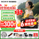 索尼（SONY）A7M3 a7m3 7M3全畫(huà)幅微單相機4K視頻直播vlog相機 a7m3k A7M3單機 官方標配【不含內存卡/相機包/等】
