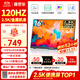 雕塑家16英寸2K/2.5k便攜式顯示器 120Hz高刷 100%sRGB色域 電腦筆記本副屏switch手機PS5擴展屏MF16LQ