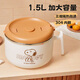 史努比（SNOOPY）304不銹鋼泡面碗 學(xué)生上班族飯盒大容量帶蓋飯碗泡面神器 1.55L