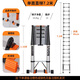加鉤8米無(wú)痕特粗加厚伸縮便攜式工程云梯長(cháng)直竹節梯升降鋁合金梯 7.2直梯特粗+平衡桿+輪+防