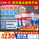 防水涂料屋頂樓頂房頂補漏防水膠補漏王灰色20KG*5 