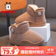 巴布豆童鞋冬季保暖兒童雪地鞋加絨加厚男童學(xué)步鞋116345039咖啡棕23