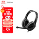 漫步者（EDIFIER）K800 頭戴式耳機(jī) 電腦耳機(jī)耳麥 辦公教育 學(xué)習(xí)培訓(xùn) 黑色