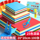 【全網(wǎng)低價】易利豐 100張25色20*20cm幼兒園兒童手工折紙專用紙?zhí)籽b組合彩紙正方形手工紙彩色紙剪紙千紙鶴寶寶折疊紙