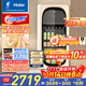 海爾（Haier）小紅花綻放版-169L風(fēng)冷無(wú)霜雙溫元氣冰吧家用客廳辦公室小冰箱飲料茶葉冷藏柜保鮮柜LC-169WLH9EY1