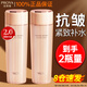 珀萊雅（PROYA）爽膚水補(bǔ)水保濕抗皺緊致女水乳護(hù)膚化妝品收縮毛孔男 緊致肌密凝時(shí)爽膚水150ml