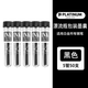 白金（PLATINUM） 小流星鋼筆PQ-200學(xué)生練字學(xué)習書(shū)法入門(mén)硬筆墨囊可替換墨水鋼 【墨囊囤貨裝】黑色-50支 官方標配
