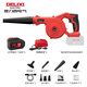 德力西（DELIXI）鋰電鼓風(fēng)機(jī)小型家用吹灰大功率充電式工業(yè)吹風(fēng)機(jī)無線除塵器
