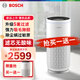 BOSCH【家電國(guó)家補(bǔ)貼】德國(guó)博世空氣凈化器家用除甲醛除菌霧霾除異味除貓毛狗毛濾過(guò)敏原h(huán)epa14級(jí)濾網(wǎng)