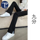 PMOG微喇休閑褲女夏季女新款寬松垂感彈力松緊腰開叉小個(gè)子喇叭褲女 黑色(九分) XL建議(121-140斤)