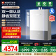 能率（NORITZ）16升燃氣熱水器 天然氣【家電國家補貼15%】一級靜音 AG玻璃面板 全屋零冷水 水伺服 16EX37AFEXQ 