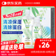 海儷恩美瞳隱形眼鏡護理液 森呼吸500+120ml