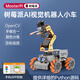 幻爾 樹莓派5/4B機(jī)器人AI視覺機(jī)械臂小車 MasterPi麥克納姆輪搬運(yùn)智能小車Python編程開源 樹莓派4B/4G