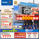 海爾（Haier）【四驅雙面洗W5000SUltra】國家補貼20%麥浪洗碗機嵌入式18套大容量智能投放EYDSZW1858SHU1