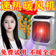 其他家家用小功率便攜式壁掛速暖風(fēng)機取暖器衛生間臥室浴室專(zhuān)用電取暖器 1臺【手動(dòng)款】精準定時(shí)智能恒溫