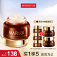 丸美（MARUBI）眼霜系列巧克力絲滑眼霜日夜眼精華補水眼凝膠舒悅 巧克力絲滑眼乳霜25g