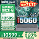 ThinkPad聯(lián)想ThinkBook16p 2025補貼20%AI高性能筆記本電腦pro RTX5060獨顯酷睿i9設計師CAD建模移動(dòng)工作站 英偉達RTX5060Ultra9-285H 16+ 6