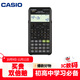 卡西歐（CASIO）FX-82ES PLUS A-2 函數科學(xué)計算器學(xué)生考試日常學(xué)習慧白 大學(xué)高中初中學(xué)生適用無(wú)存儲功能