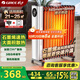 格力（GREE）【石墨烯電油汀】電熱取暖器家用電暖器電暖氣暖風(fēng)機暖氣片寬片恒溫加濕 NY23-X6022a
