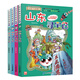 新書(shū)現貨閃發(fā) 寧夏蓋章版加贈吧唧 吉林尋寶記  孫家裕 京鼎動(dòng)漫 大中華尋寶記系列全套書(shū)63冊 任選正版6-12歲 恐龍世界海南尋寶記大中國福建科學(xué)漫畫(huà)書(shū)中國書(shū)籍小學(xué)生少兒課外百科書(shū) 大中華尋寶記（5