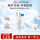 理膚泉（LA ROCHE-POSAY）B5多效舒緩修復(fù)面霜修護(hù)痘印泛紅敏感肌 理膚泉B5+多效修復(fù)霜100ml