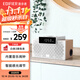 漫步者（EDIFIER）M260 多功能小型藍牙音箱 高保真電腦音響 鬧鐘音箱 有源音箱 清新版