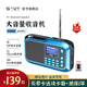 不見(jiàn)不散H1+多功能收音機【幫下歌】藍牙播放器老人專(zhuān)用唱戲機FM調頻廣播充電便攜式大音量插卡隨身聽(tīng)音箱 標準藍【32G內存卡套餐】