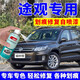 EYOUNG 屹揚大眾途觀l自噴漆峻嶺棕X補漆筆冰島銀汽車漆修復極光白色油漆棕色 途觀【峻嶺棕】送補土+工具