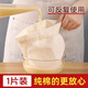 北格豆漿過(guò)濾網(wǎng)隔渣神器超細袋果汁紗布食品級中藥過(guò)濾器漏網(wǎng)過(guò)濾網(wǎng)篩 【中號1只裝】純棉100目細布