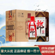 郎酒 醬香型白酒 喜慶用酒 收藏擺柜自飲新老款隨機 53度 500mL 6瓶 郎牌郎普郎