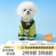 嬉皮狗（hipidog）2024新款全包小狗狗雨衣四腳防水泰迪比熊寵物小型犬防臟雨天衣服 蒂安綠 XL 建議體重12-16斤