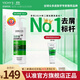 薇姿（VICHY）【熱門(mén)商品】1%二硫化硒綠標控油去屑洗發(fā)水柔順男士女士390ml
