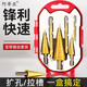 阿蒂亞寶塔鉆頭六件套鋸齒開孔器金屬階梯鉆套裝合金萬能打孔器