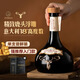 拉蒙塔尼意大利進(jìn)口紅酒 干紅葡萄酒原酒進(jìn)口 禮物禮品 七夕禮盒裝 單支禮盒裝 750ML