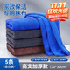 錫潔保潔家政專(zhuān)用抹布30*30cm*5片吸水加厚廚房洗碗洗車(chē)擦手清潔毛巾