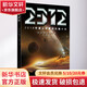 2312 星云獎(jiǎng)長篇小說 雨果獎(jiǎng)得主火星系列 美 金 斯坦利 魯賓遜