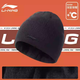 李寧（LI-NING）帽子男秋冬保暖針織帽防寒護耳跑步運動(dòng)戶(hù)外毛線(xiàn)帽騎行防風(fēng)頭套女 升級黑色【舒適內襯/防風(fēng)御寒】 均碼