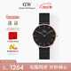 丹尼爾惠靈頓（DanielWellington）DW手表男士腕表簡約歐美表送男友父親生日禮物商務(wù)輕奢DW00100307