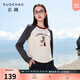 三彩若潮大碼女裝2025秋季新款圓領(lǐng)混棉T恤套頭長袖上衣萌寵胖MM 咖米色預(yù)售[10月14日]發(fā) M 160/88B
