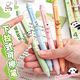 咔巴熊 可擦中性筆黑色 可愛萌物軟握ST熱敏可擦0.5mm小學生專用 動物樂園4支裝
