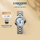 浪琴（LONGINES）瑞士手表 心月系列星辰腕表 月相機(jī)械鋼帶女表L81264716