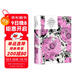 人性的優(yōu)點(diǎn) 戴爾·卡耐基 譯文經(jīng)典  勵志與成功