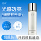 首研煙酰胺煥亮α-熊果苷發(fā)光水精粹水爽膚水補(bǔ)水保濕濕敷水男女