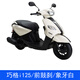 雅馬哈雅馬哈摩托車(chē)踏板車(chē)巧格i125國四電噴整車(chē)新車(chē)創(chuàng  )核科技PLUS 巧格i125/前鼓剎/象牙白