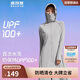 波司登防曬衣女長款全身防曬收腰顯瘦防紫外線科技外套