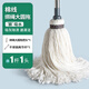 奕清良品老式棉線(xiàn)拖把家用一拖凈大號棉紗墩布頭酒店工廠(chǎng)拖地吸水拖把帶桶 【1桿1頭】手工綁線(xiàn)棉紗拖把