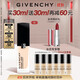紀梵希（Givenchy）明星流光菁潤粉底液0C30ml長(cháng)效潤膚持久 生日禮物女 雙十一搶先購