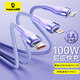 倍思 三合一100W/66W數(shù)據(jù)線6A快充充電器線 蘋果Type-c安卓手機iPhone15/14/13Pro小米華為一拖三車載